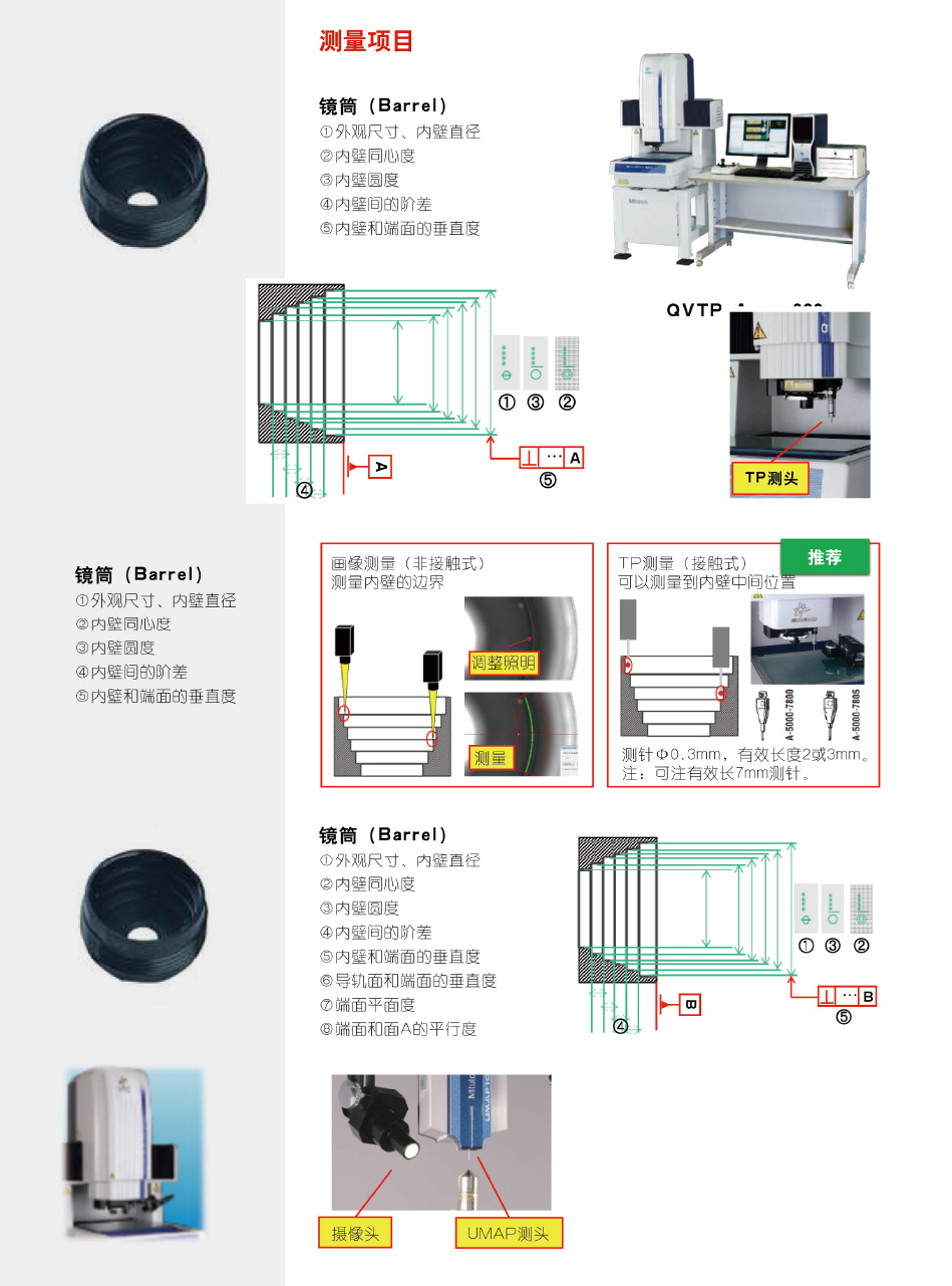 大虹产品手册终稿-57_03.jpg