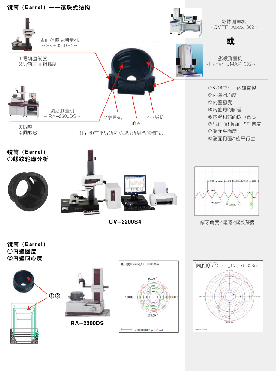 大虹产品手册终稿-57_05.jpg