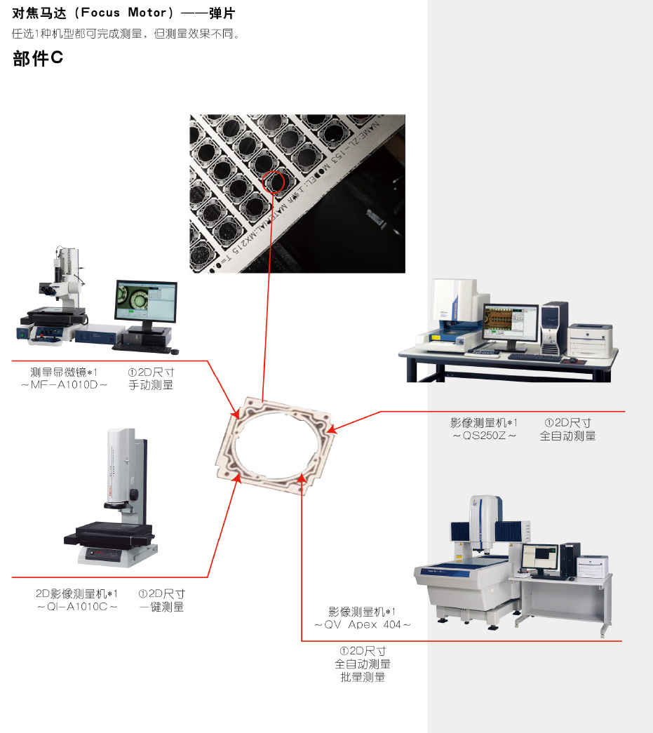 大虹产品手册终稿-59_03.jpg