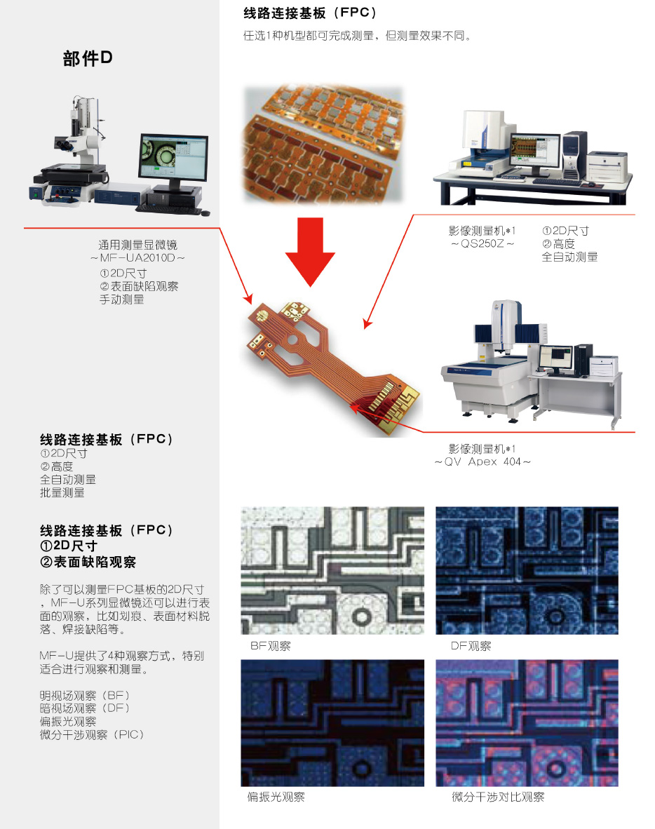 大虹产品手册终稿-59_05.jpg