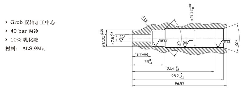 尤尼莫克非标金刚石刀具-【汽缸盖】加工用解决方案-8_06.jpg