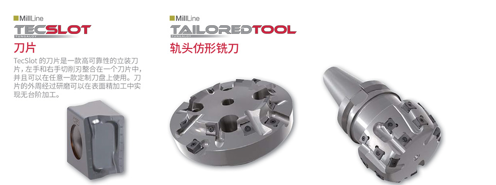 重工业-轨道交通2018---副本-4_01.jpg