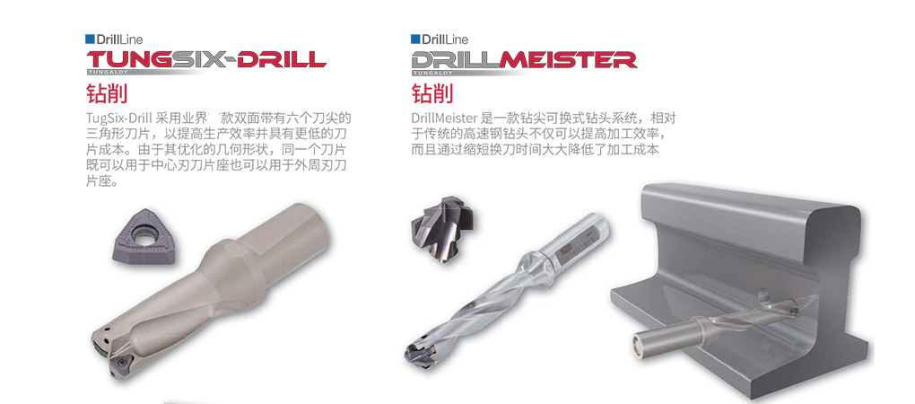 重工业-轨道交通2018---副本-5_01.jpg