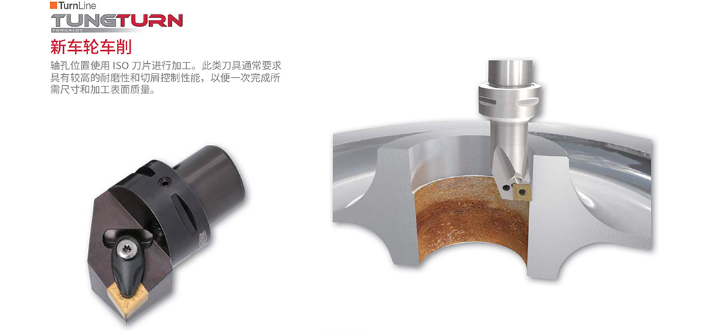 重工业-轨道交通2018---副本-7_02.jpg