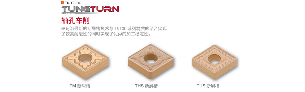 重工业-轨道交通2018---副本-7_04.jpg