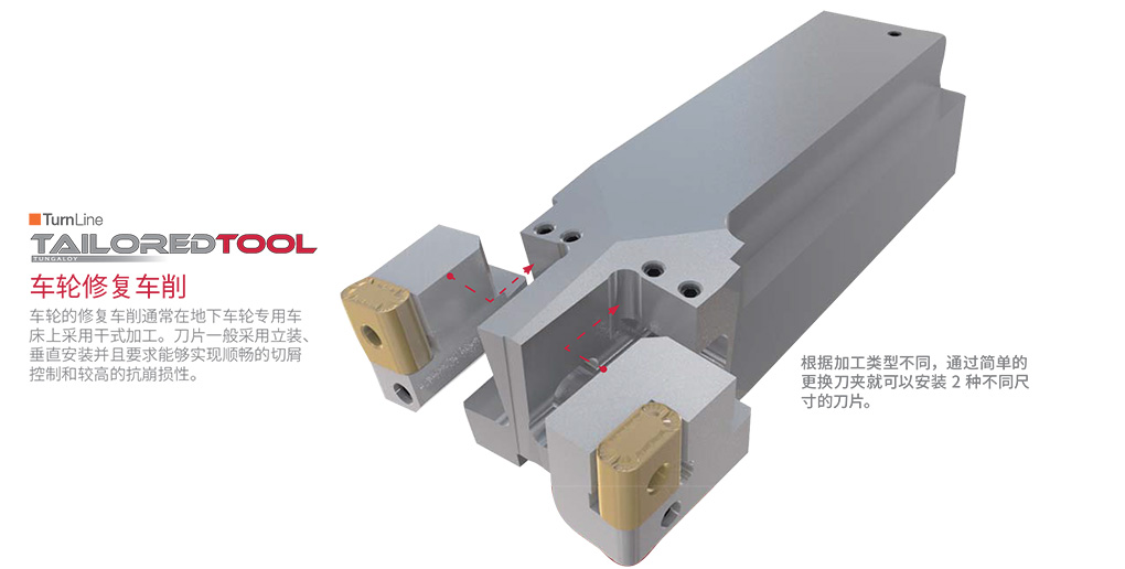 重工业-轨道交通2018---副本-8_02.jpg