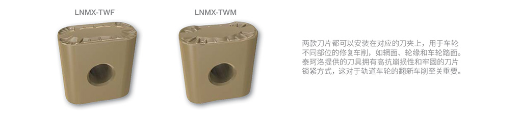 重工业-轨道交通2018---副本-8_06.jpg