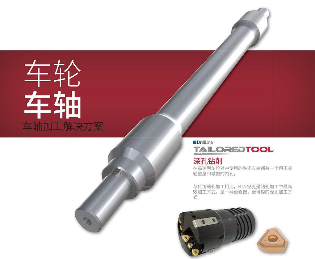 重工业-轨道交通2018---副本-10_04.jpg