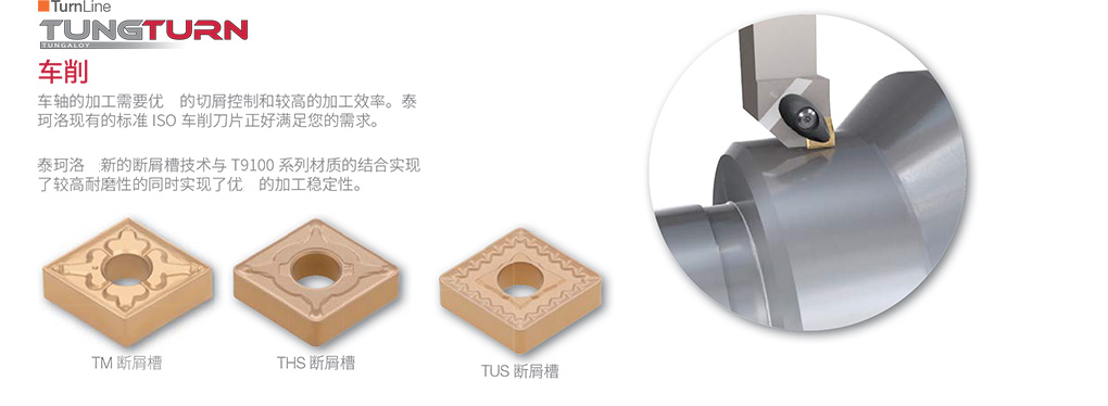 重工业-轨道交通2018---副本-10_02.jpg