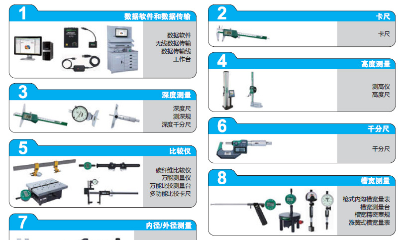 英示产品目录_01.jpg