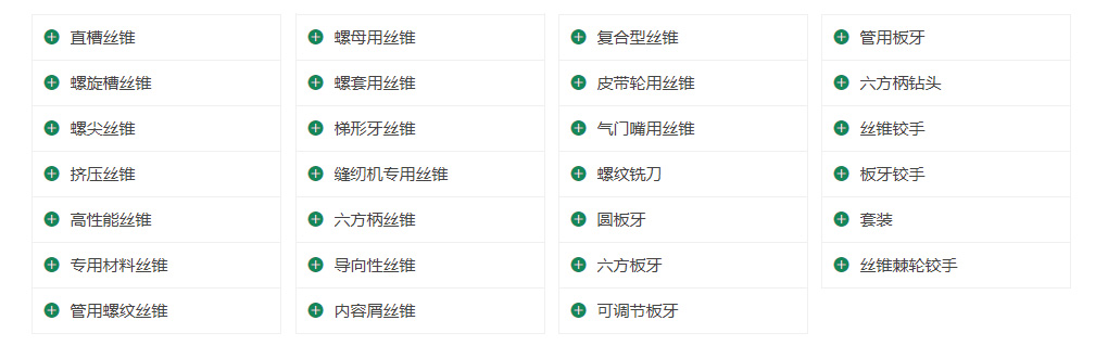 南工申利产品目录.jpg