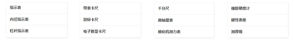 上自九产品目录.jpg