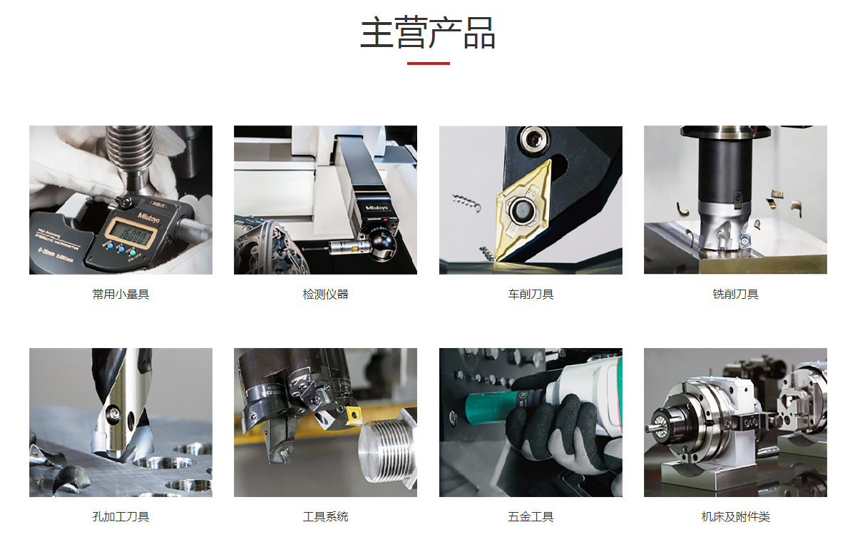 企业微信截图_15813302848086.png