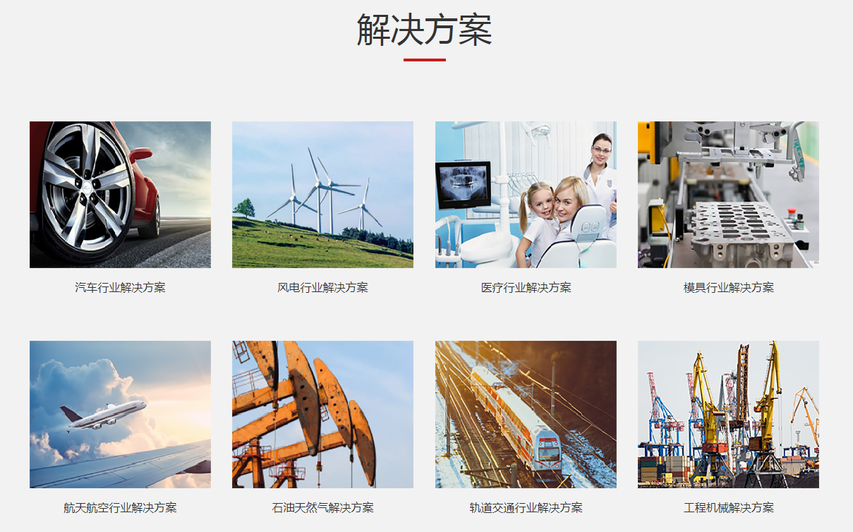 企业微信截图_1581330315543.png