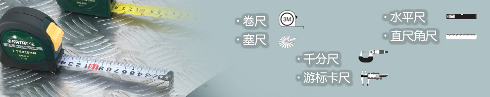 6测量.jpg