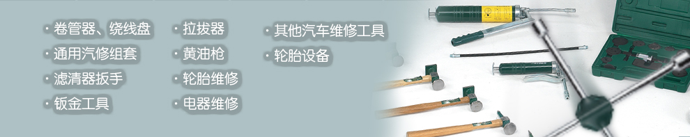 11汽修保养.jpg