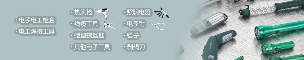 14电工电子.jpg