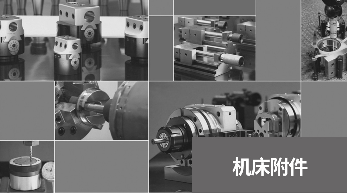 机床加工2_01.jpg