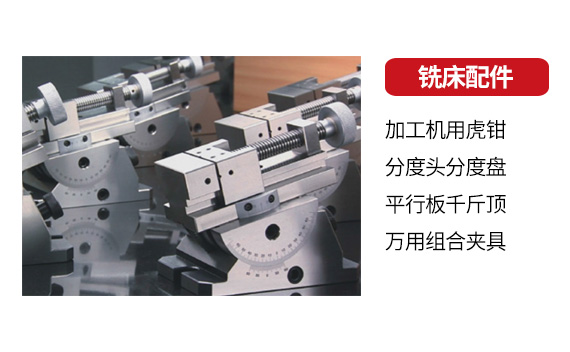 机床加工2_04.jpg