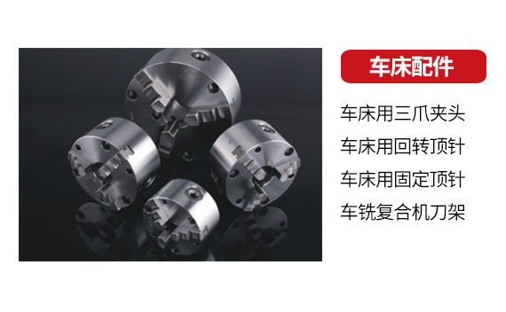 机床加工2_05.jpg