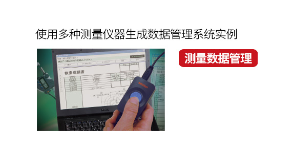 小量具_02.jpg