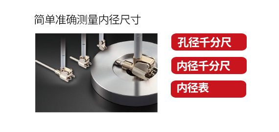 小量具_04.jpg