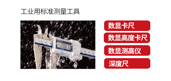 小量具_05.jpg
