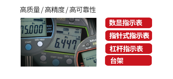 小量具_07.jpg