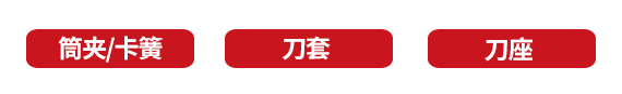 工具系统2_04.jpg