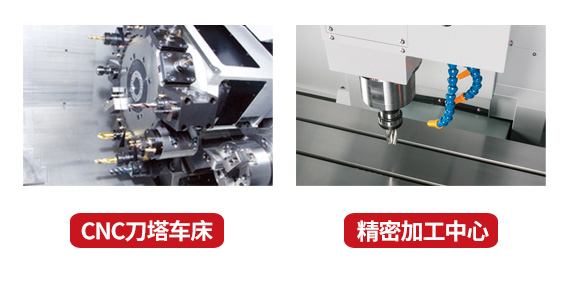 精密机床_02.jpg