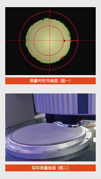 等离子蚀刻机-喷淋头-4_20221029122747A026.jpg